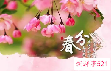 1988年春分出生孩子的命运