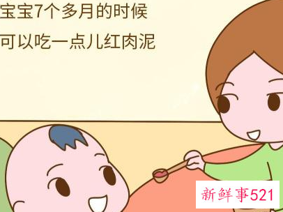 孩子不吃菜有什么办法