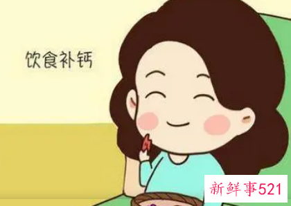 孕妇补钙的最佳时间早中晚