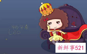 外表花心实则专一星座