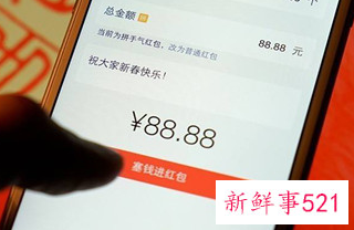 送给情人的生日红包要多少