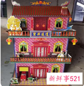 农村丧事纸扎图片