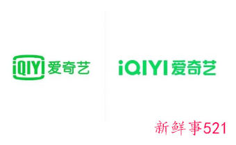 爱奇艺官宣更换新Logo