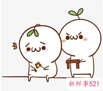 女生说工作不开心怎么回复