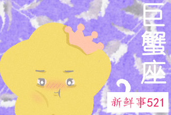 有哪些这真爱面前很自卑的星座男