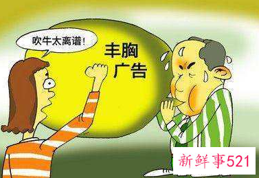 隆胸手术前注意事项有哪些