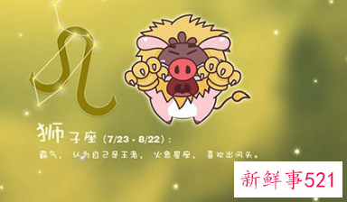 最容易爱上白羊女的星座男