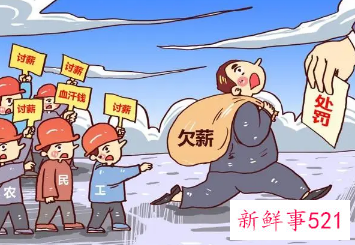 欠工资不给一直拖怎么办