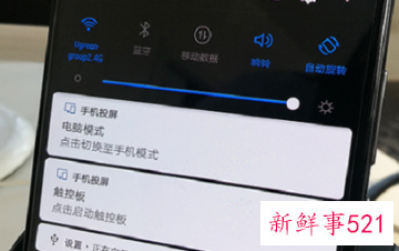华为的无线投屏怎么连接电视