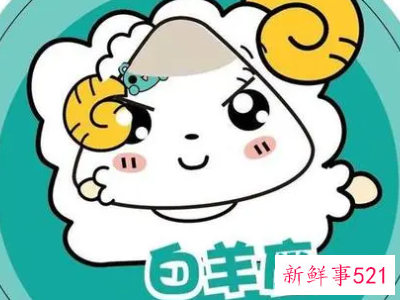 白羊男出轨后怎么挽回