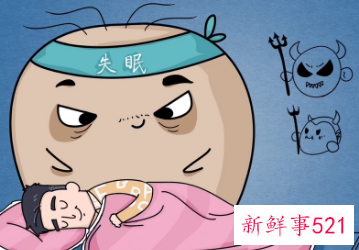 睡眠不足会有哪些影响