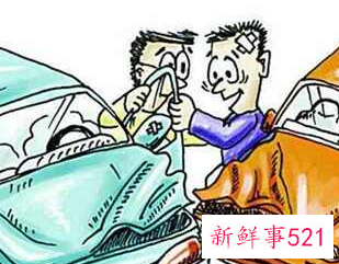 出车祸对方7我3分责怎么索赔