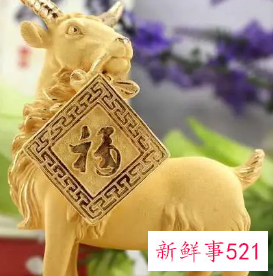 1979年属羊人微信招财转运名女