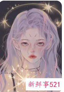 穿衣服最好看的星座女