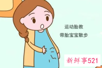 一家三口的胎教方法提高宝宝IQ