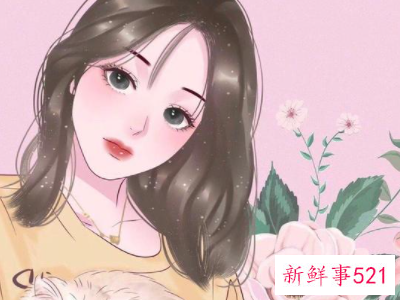 不合群的女人很可怕的几个特征