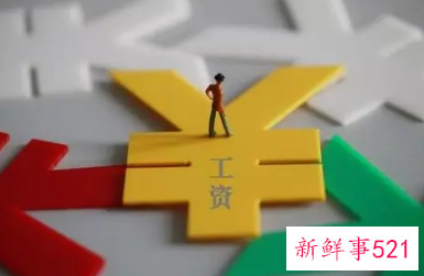 广东最低工资调整