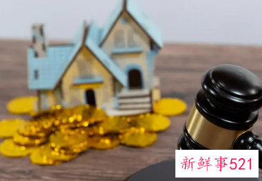 房产纠纷解决的方法