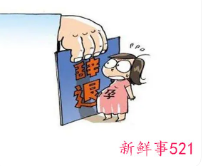 孕期公司裁员谈赔偿怎么谈