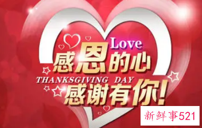 感谢老板对员工的厚爱图片