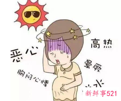 孕妇经常中暑怎么办