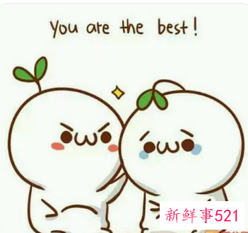 女生说工作不开心怎么回复