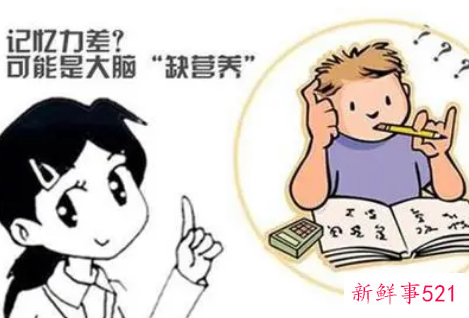 孩子记忆力不好什么原因