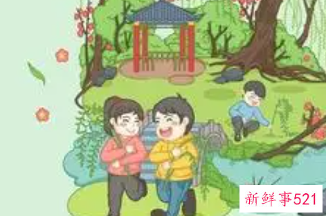 8加X的长假谁做主