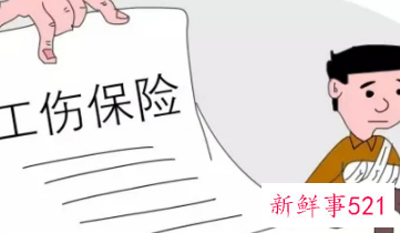 职工滑倒摔伤事故分析