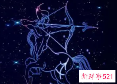 惹射手座的后果