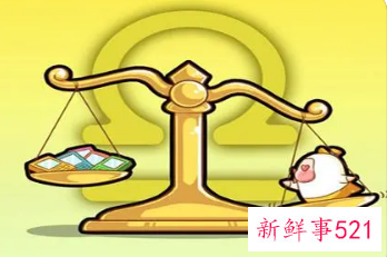 天秤座干什么最挣钱