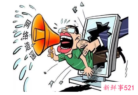 万达辟谣王健林去世造谣者应如何处置