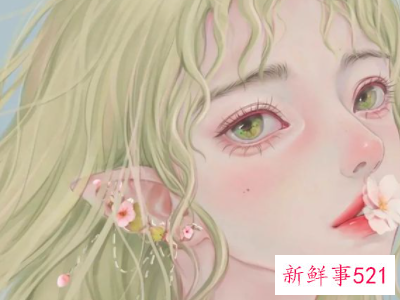 不合群的女人很可怕的几个特征