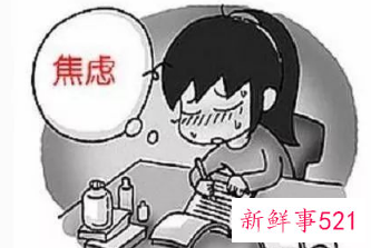 小学生心理健康知识宣传图文