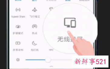 华为的无线投屏怎么连接电视