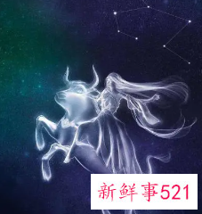 金牛座值得尝试做什么