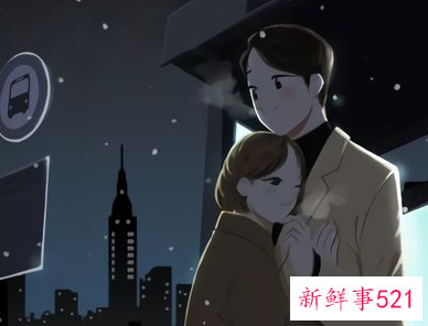 夫妻不过是搭伙过日子