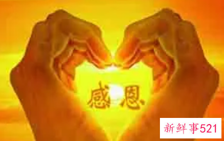 感谢老板对员工的厚爱图片