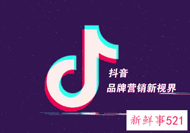 抖音播放音乐违规吗