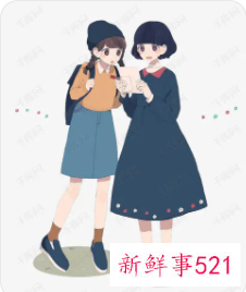 真正闺蜜的表现