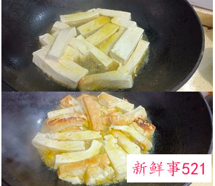 嫩水豆腐的家常做法