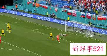欧洲杯瑞典3-2送波兰出局