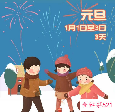 2022年元旦高速公路免费时间最新