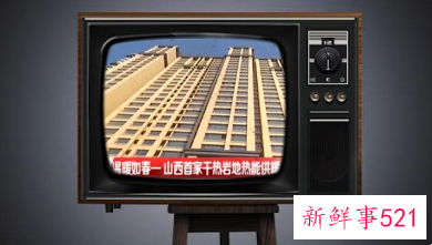 据称中国干热岩储量可用4000年