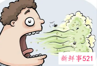 口臭是一股腥味
