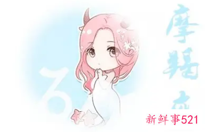 摩羯女给人什么感觉