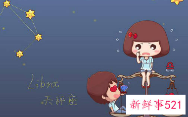 外表花心实则专一星座