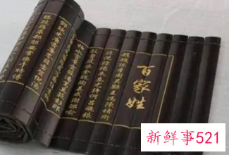 王氏起名字大全诗经