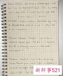 数学系学霸12门100分直博清华