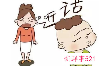 小学生心理健康知识宣传图文